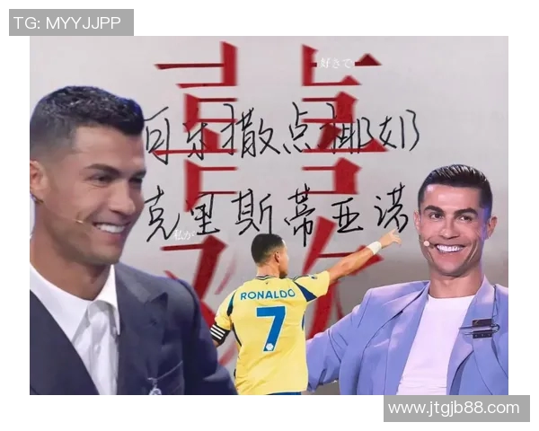 足球明星精彩瞬间集锦独家剪辑带你领略绿茵场上的传奇风采